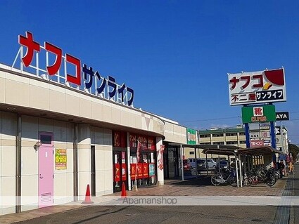 ユニゾンⅡ[2LDK/62.45m2]の周辺4