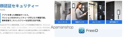 東京都渋谷区西原２丁目[1LDK/43.2m2]の共用部