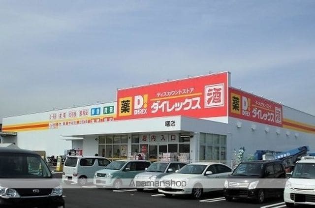 ベルティカル曙の周辺写真