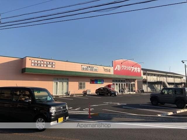 フレシールの周辺写真