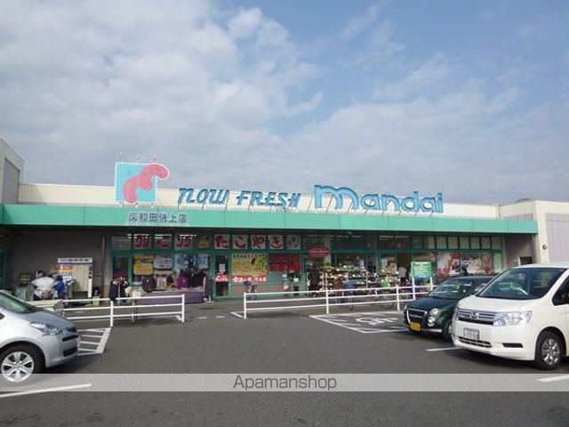 セジュール正木の周辺写真