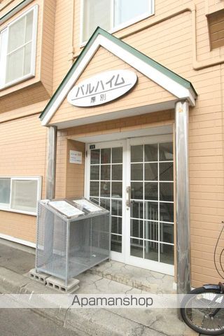 パルハイム厚別のその他写真