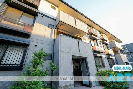 サンシャインハイツ　Ａ棟[2LDK/56.3m2]の外観4