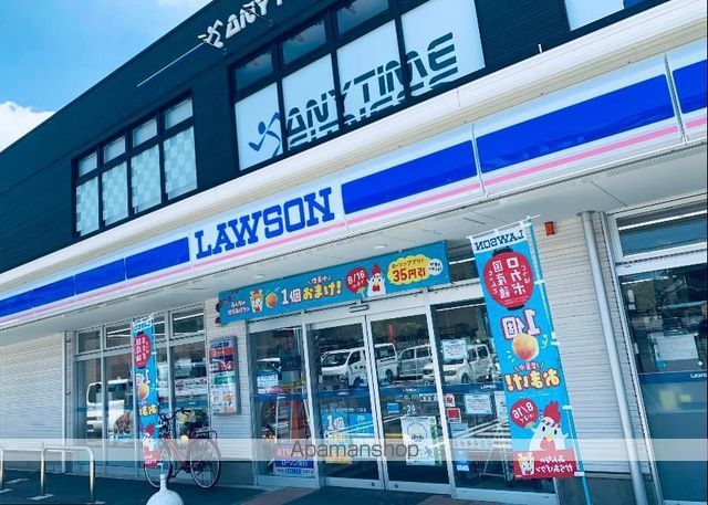 オネスティ高根台八番館の周辺写真