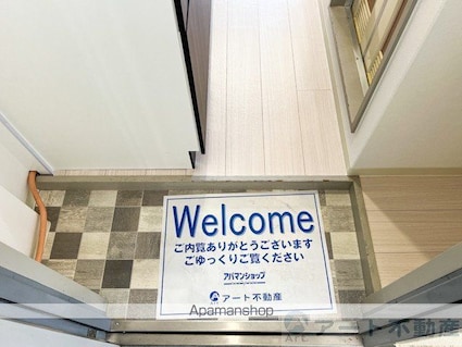 アルト高砂[1R/12.25m2]の玄関