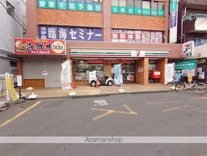 Ｍａｉｓｏｎ　ｄｅ　ｃｌａｒｏ（メゾンドクラーロ）[1R/23.62m2]の周辺7