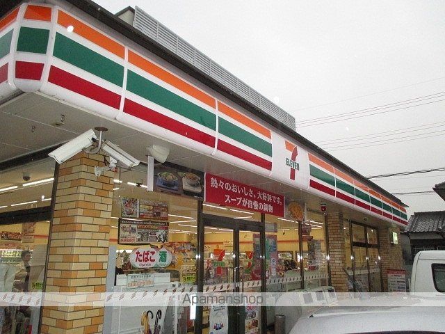 ハルズ HINODEの周辺写真