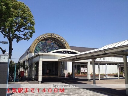 タワースクエア[1LDK/46.22m2]の周辺1