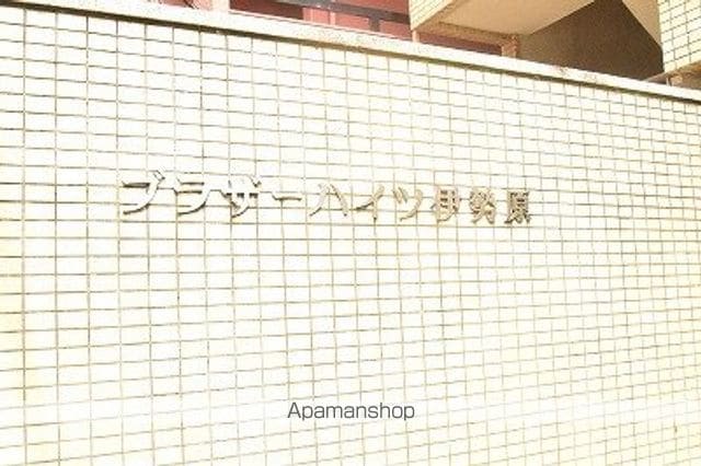 ブラザーハイツ伊勢原の外観写真