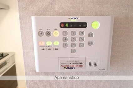 茨城県水戸市赤塚２丁目[1LDK/45.04m2]のその他設備