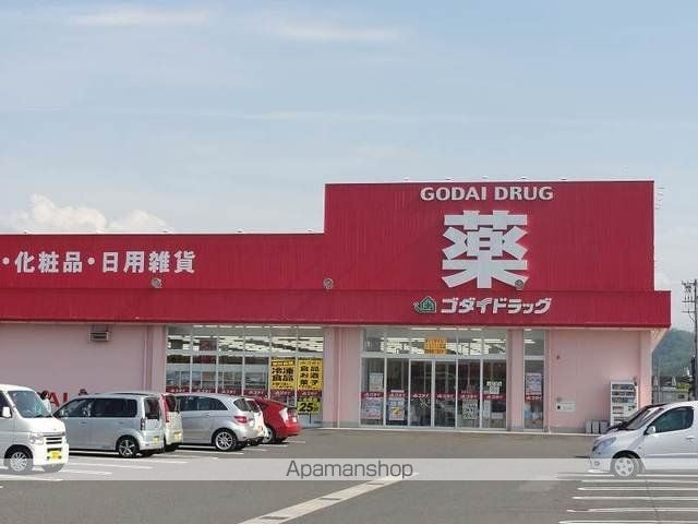 グリュッククレー B棟の周辺写真
