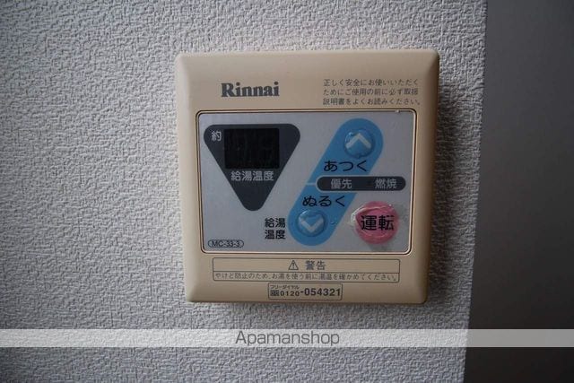 コーポアルカディアの内装写真