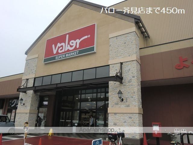 クリスタル スカイの周辺写真
