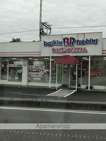 フラット・トラストD棟の周辺写真