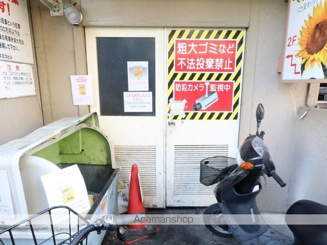 コスモスビルのその他写真