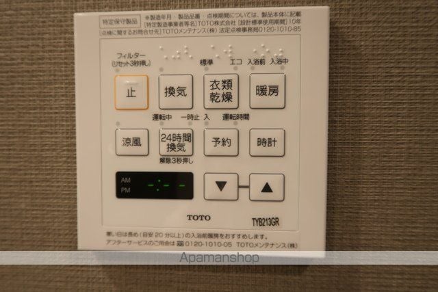 パレステージ本川越の内装写真