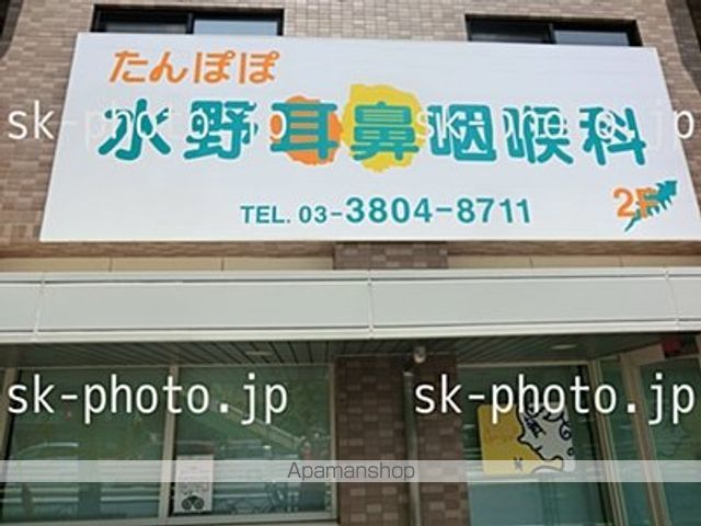 第2吉野ビルの周辺写真