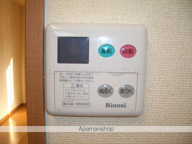 ハイツKSNの内装写真
