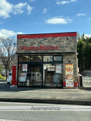 One Loveの周辺写真