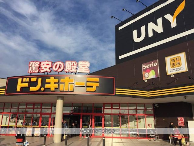 大恵第3マンションの周辺写真