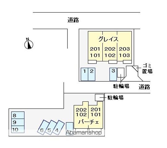 パーチェのその他写真