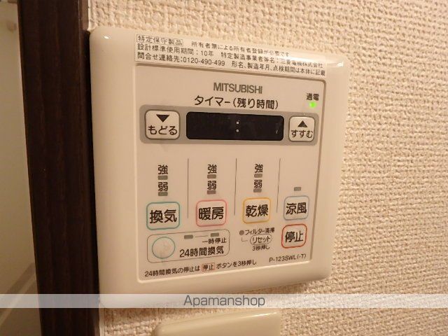 プライム・ヒルズの内装写真