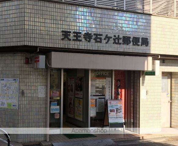 ロイヤルパークス桃坂の周辺写真