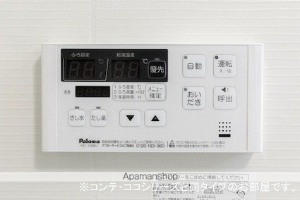 雀の宮６丁目アパート　　　　　　　　　　　　　　　　　　　　[1K/35m2]の内装1