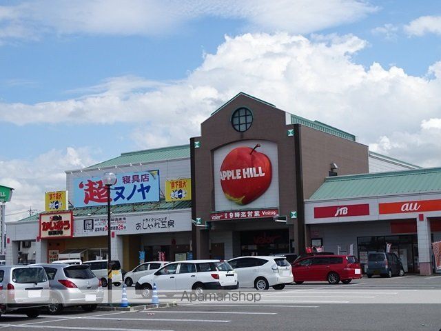 レオパレスエスポワールの周辺写真