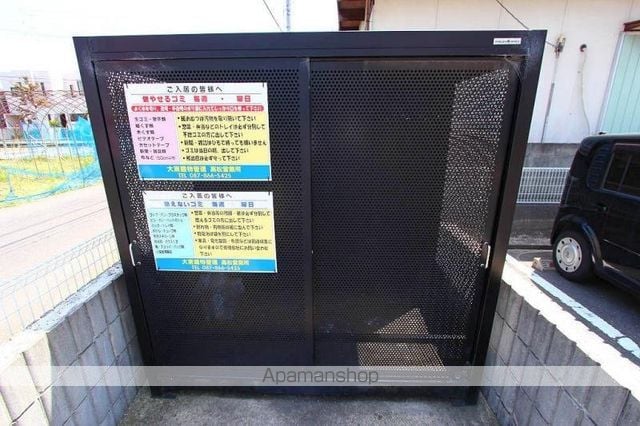 ロイヤルピジョンIIのその他写真
