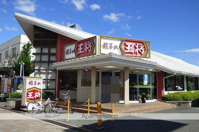 レオパレスZIOUNの周辺写真