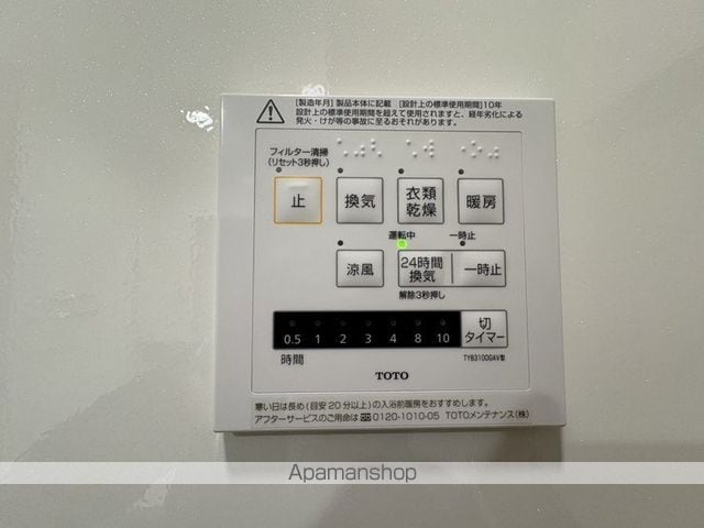 DIOSPERSIMMON長泉 I棟の内装写真