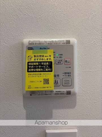 Kito KAMIITAの内装写真
