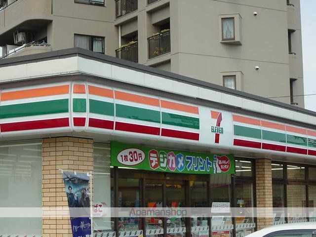 ピアコート木原IIの周辺写真