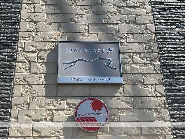 レオパレスラフィーネの内装写真