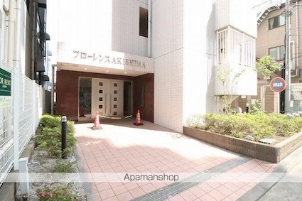 フローレンスＡＫＩＳＨＩＭＡ[1R/42.28m2]のエントランス1