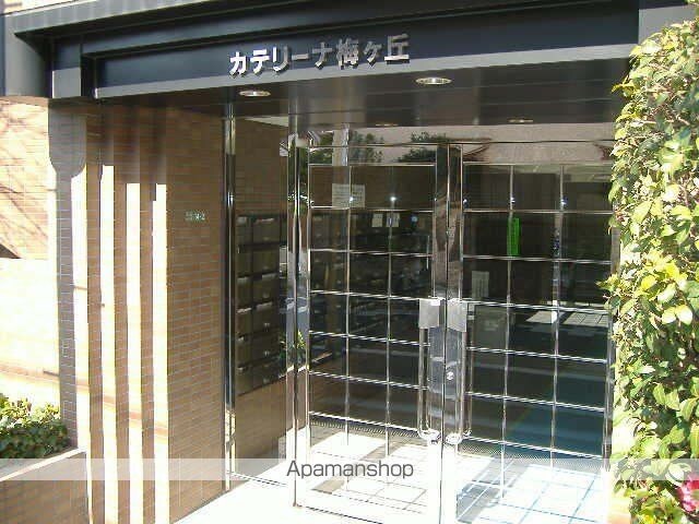 カテリーナ梅ヶ丘[1R/18.9m2]のエントランス