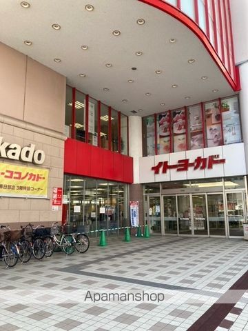 レジデンスSKの周辺写真