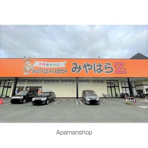 LIBTHマーレ平成Iの周辺写真