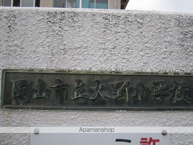 セジュール大松の周辺写真