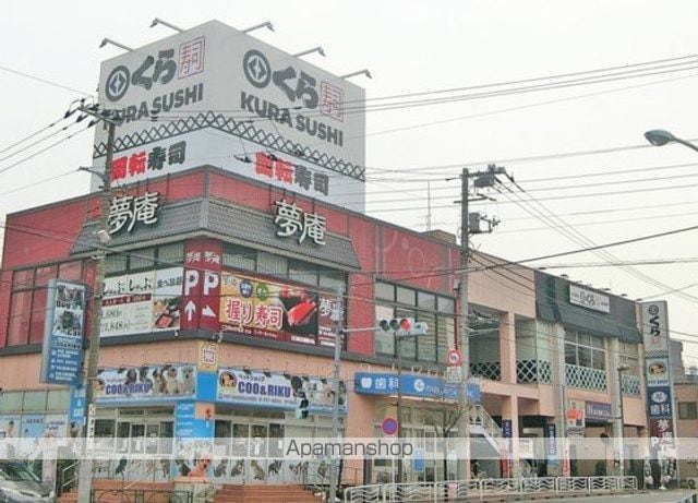 SYFORME住吉の周辺写真