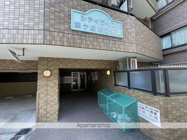 シティライフ藤ヶ丘南2号館の玄関写真