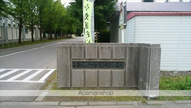 アルカディアIIの周辺写真