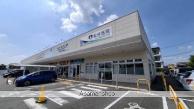 サンヒルズ大和の周辺写真