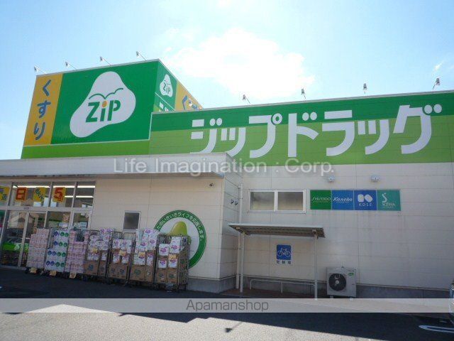ジュノス唐崎の周辺写真