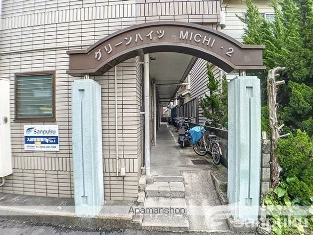 グリーンハイツMICHI2の玄関写真