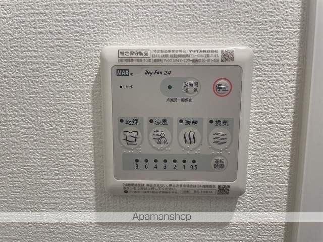 あさひの里の内装写真
