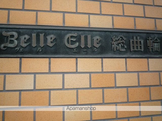 ヴェルエール総曲輪の外観写真