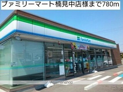 和歌山県和歌山市善明寺[2LDK/56.61m2]の周辺3