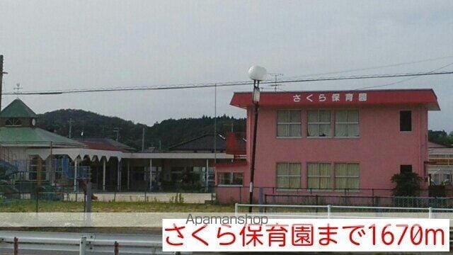 サンシャイン・ヒルズの周辺写真